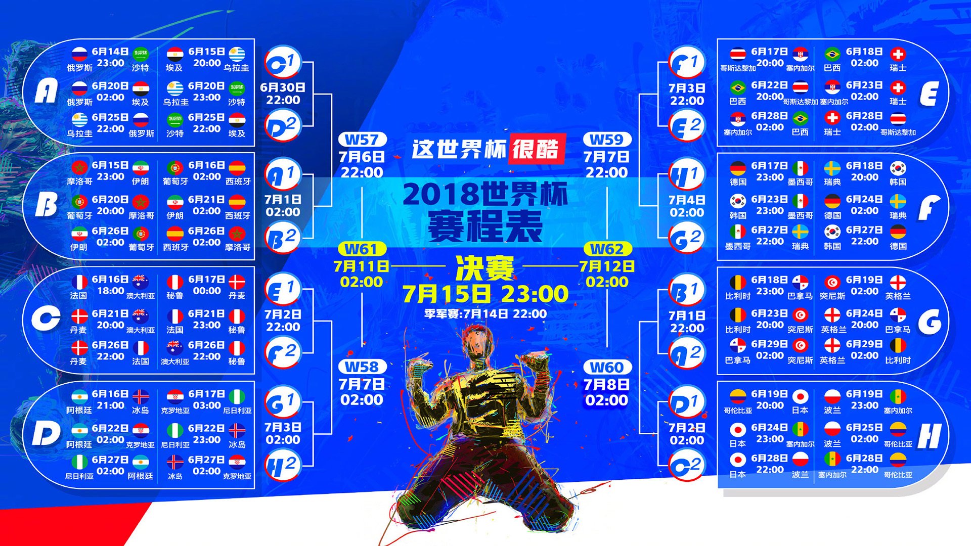 开云体育app-绿茵烽火，2026世界杯B组激战，波兰险胜比利时，C罗演绎不老传奇